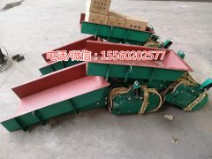 礦用電磁振動(dòng)給料機(jī)，石料廠專用振動(dòng)給料機(jī)，簡(jiǎn)易給料機(jī)，4號(hào)給