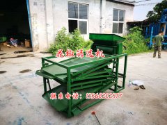 河南周口花椒篩選機(jī)、小型家用花椒清理篩發(fā)貨15560202577